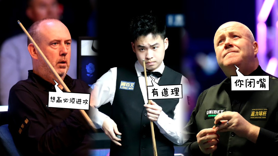 北爱公开赛, 手前进冲击 北爱公开赛, 手前进冲击