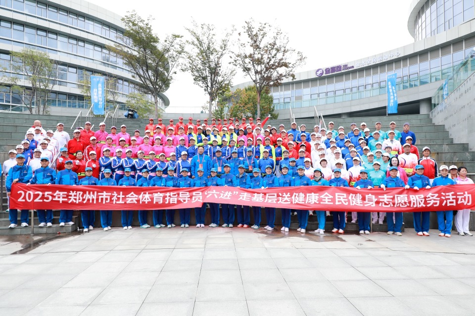 科学健身 科学健身