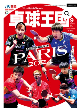 多目光, 的这期发球, src 多目光, 的这期发球, src