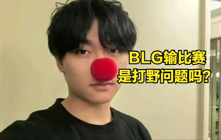 多选手都没, T也算合理 多选手都没, T也算合理